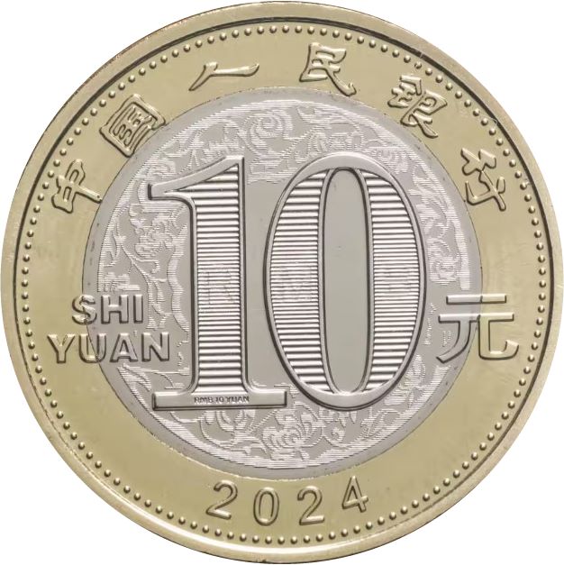 Chine - 10 yuans 2024 - Année du Dragon (avers)
