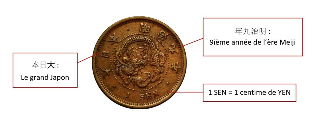 Japon - 1 Sen